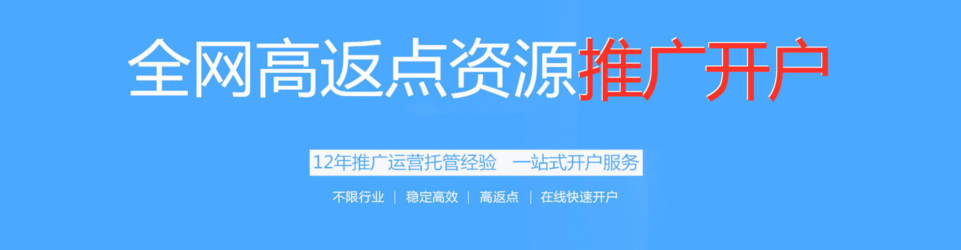 成安百度竞价运营