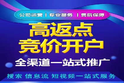 SEM竞价专员如何制定有效广告计划