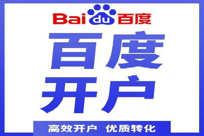 360信息流广告案例分析：行业标杆